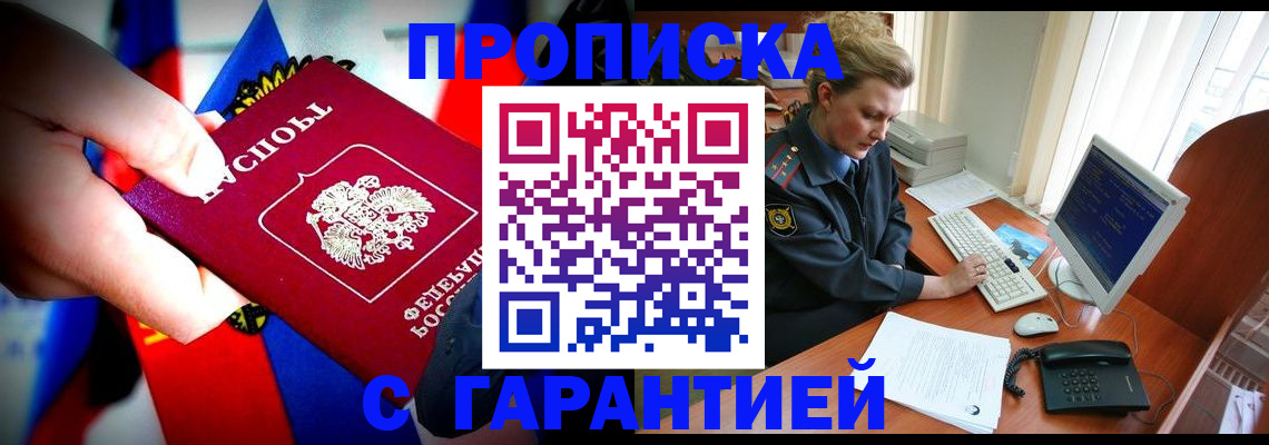 регистрация для дет. сада в Почепе